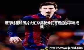 日本火腿队的宫西尚生缔造新纪录——职业棒球史上连续救援登板880场！｜日职