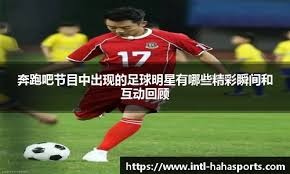 马丁内利戴帽 枪手逆转晋级第四轮